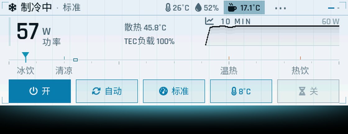 浅色主题