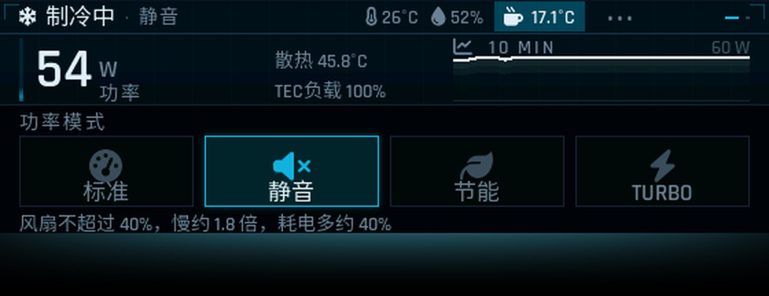 静音模式