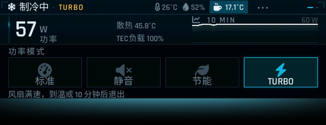 Turbo 模式