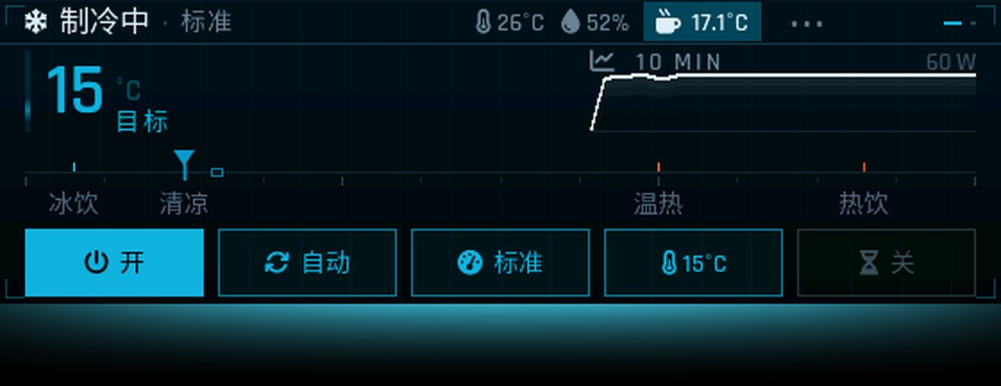 转旋钮设定目标温度