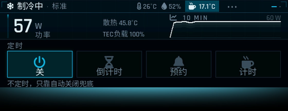 定时与计时
