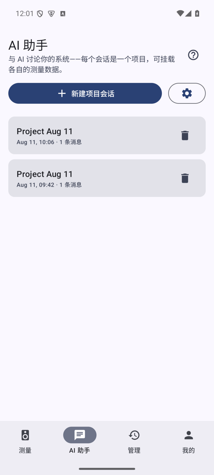 AI assistant